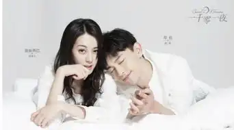 收视大剧来袭一千零一夜今晚首播迪丽热巴变身迷妹看点多