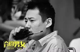 合约男女明日上映郑秀文张孝全上演高能喜剧100个看点撩你没商量
