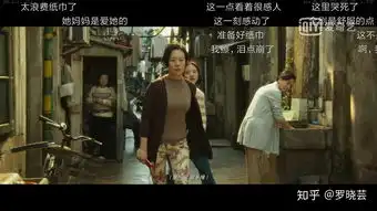 怎么看悲伤逆流成河这部电影
