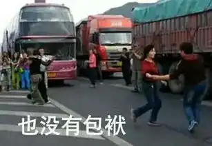 表情与斗图不如跳舞表情包谈恋爱不如跳舞