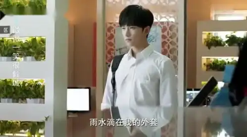 杨洋网吧初遇郑爽,见到美女打游戏的场景,嘴角便微微上扬
