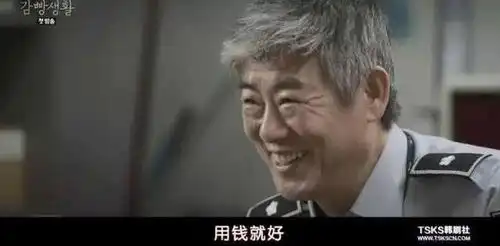 请回答1988导演编剧再度联手,居然想骗观众进监狱
