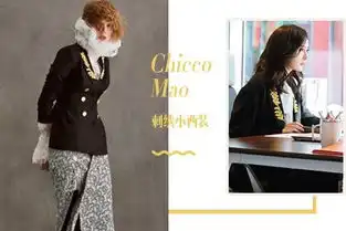 我就是冲着杨幂数不清的私服包包才去看谈判官的
