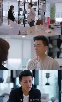 祖峰车库调戏刘涛是可爱还是猥琐
