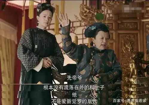 延禧攻略隐藏彩蛋,七大未解之谜公开,你真的看懂了吗
