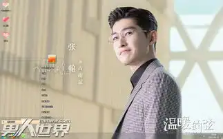 温暖的弦占南弦肉肉什么梗占南弦如何用心机秒杀男二
