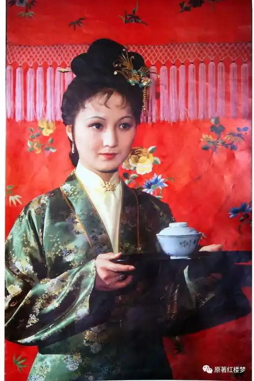 红楼梦中的两个世界
