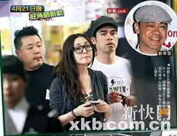 肉蒲女雷凯欣有名无利蜗居不爱富二代
