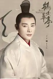 又一古装剧官宣,鹤唳华亭将播
