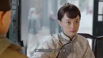 那年花开月正圆第18集剧照,那年花开月正圆图片

