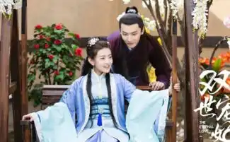 继双世宠妃后,大王爷新剧来袭,与她再续前缘令人惊喜
