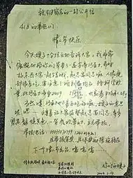 一封七年前的情书,触动了我们什么
