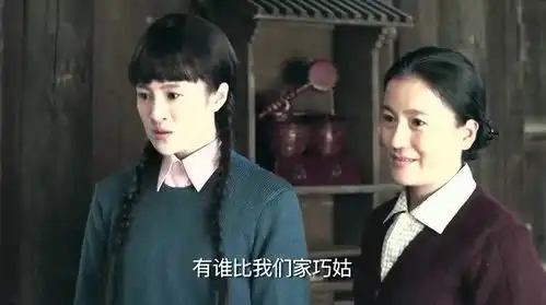 鸡毛飞上天老头要把女儿嫁给江河,然而女儿并不愿意
