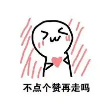 爱你的可爱表情包我爱你