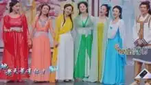 王牌对王牌最后以片头曲欢天喜地七仙女与大家告别
