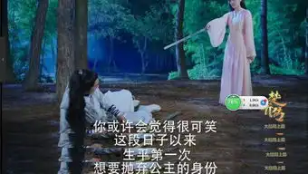 楚乔传大结局萧玉喜欢宇文玥吗萧玉结局为什么嫁给了燕洵