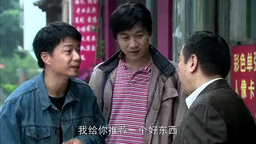 大时代一般的软件卖两千,陈顶天的只卖一千二,但是老板只愿意出一百二
