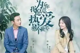 夏至未至没看够郑爽绝密者高清剧照来袭,网友惊艳
