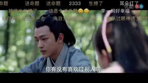 媚者无疆晚媚花式撩长安,长安这反应,真是直男无疑了
