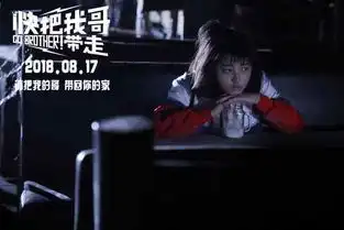 快把我哥带走破三亿张子枫彭昱畅泪撒今夏
