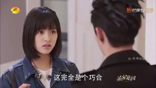 小s在流星花园中尬演,配的声音很怪异,明明杉菜很绿茶
