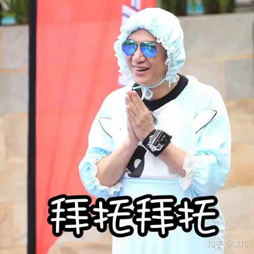 尴尬表情包微信里孙红雷