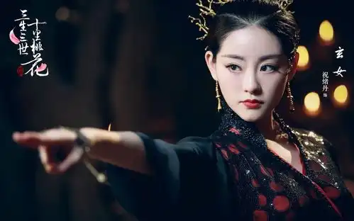 十里桃花电视剧定妆照三生三世十里桃花剧照
