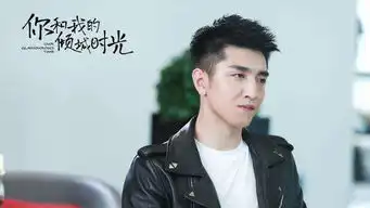 你和我的倾城时光师哥宁惟凯是心机男,师妹赵丽颖重色轻友