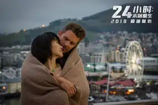 许晴24小时剧照曝光与伊桑霍克深情对视
