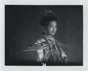 如懿传曝老照片剧照复古风海报有种魂穿大清的感觉
