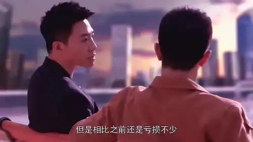你和我的倾城时光温达最近的经济,还是一直在亏损
