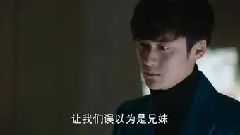 寻找爱的冒险第25集剧照,寻找爱的冒险图片
