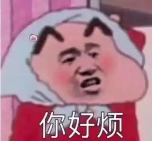 可爱表情包2.0