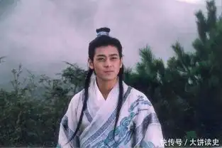 历史上原来真的有段正淳段誉父子
