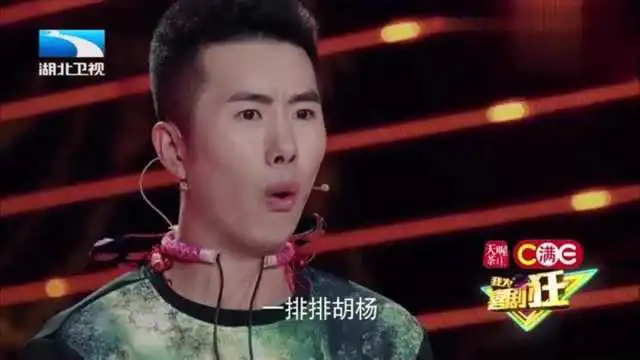 小伙现场表演朗诵才艺让谢娜称赞,英达当场吐槽朗诵太蒙人了
