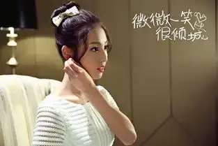 微微热播马春瑞杨洋舞会邂逅引猜测
