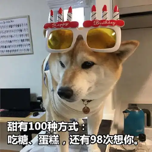 七夕搞笑表情包青蛙孤寡单身狗出租一套