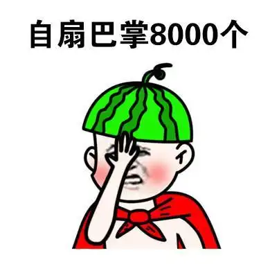 单身汪定制表情包,520朋友圈谁秀恩爱就发给谁
