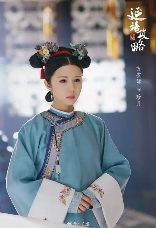 就冲延禧攻略娘娘们的头饰,我再站富察皇后一次
