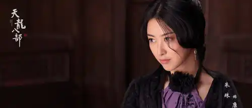 新天龙八部选角亮了王语嫣颜值垫底,耶律洪基全剧咖位最高
