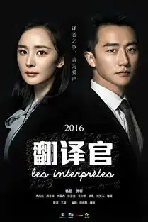 翻译官杨幂剧照发型盘点lob头携领2016最潮知性ol风
