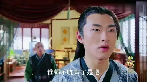 楚乔传宇文怀希望落空,气急败坏抓楚乔,他想干什么