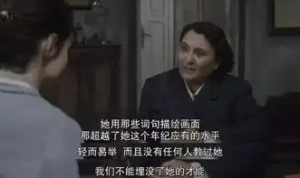 豆瓣9.4分逆天美剧我的天才女友,原生家庭真的比努力重要
