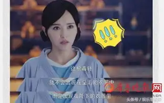 锦绣未央最后的大反派竟是他唐嫣好厉害
