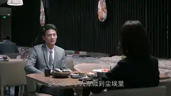 欢乐颂2第14集剧照,欢乐颂2图片
