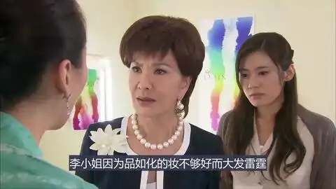 回家的诱惑第11集艾莉得知品如怀孕,去品如家被品如看到