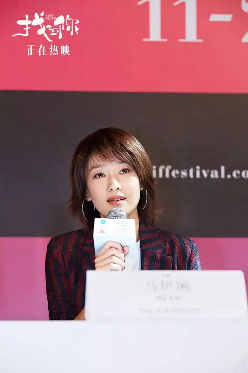 华谊兄弟王中磊携找到你主创团队亮相平遥国际电影展
