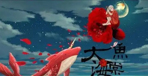 坤太大了,放不下碗,这是一部描写坤的电影
