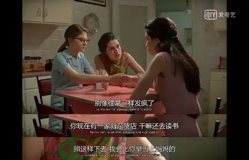 我的天才女友第二季个人向观影笔记2

