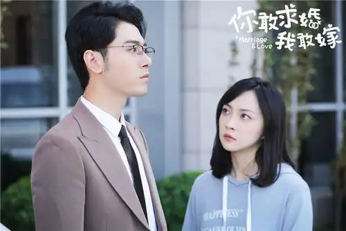 你敢求婚我敢嫁圆满杀青解救剧荒的潜力荧屏黑马
